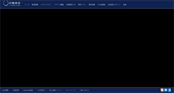 Desktop Screenshot of ishikuni-shoten.com